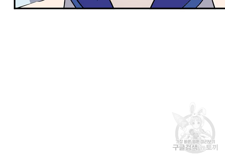 불사무적 195화 50