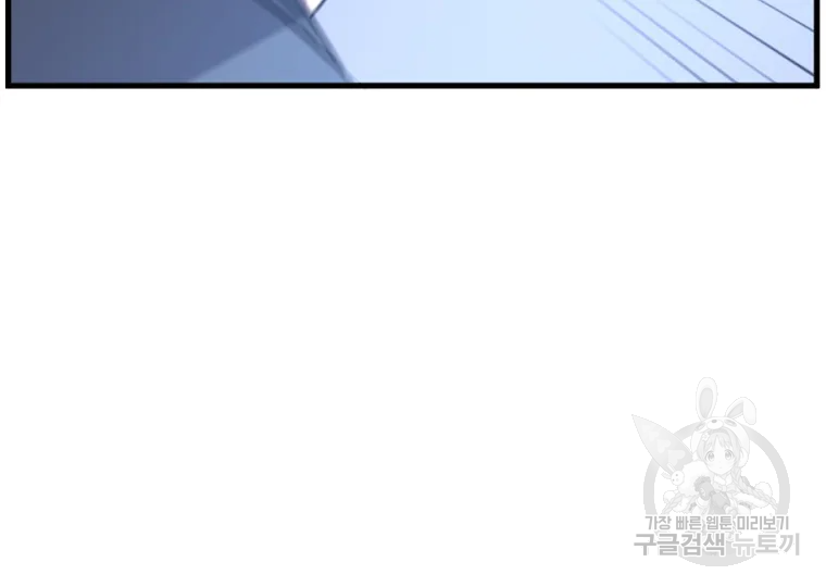불사무적 195화 110