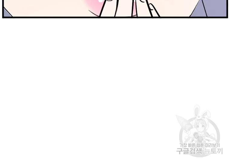 불사무적 195화 166