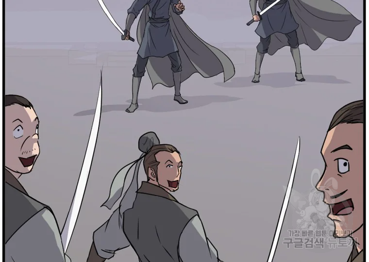 불사무적 195화 180