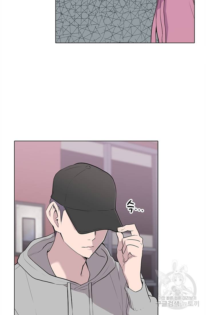 쓰라는 글은 안 쓰고 8화 2