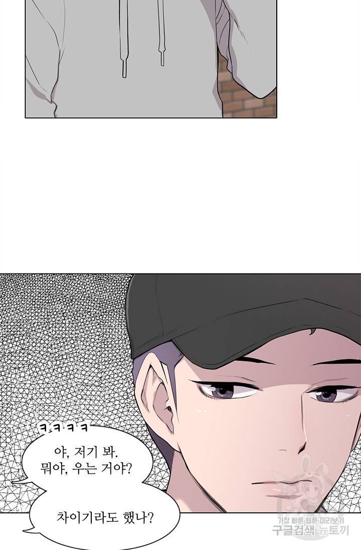 쓰라는 글은 안 쓰고 8화 3
