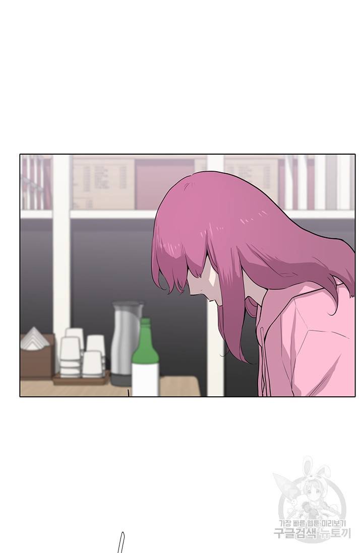 쓰라는 글은 안 쓰고 8화 6