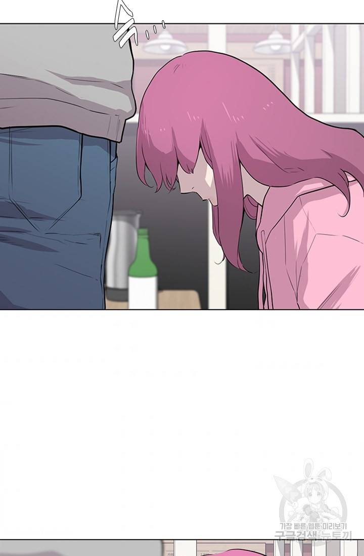 쓰라는 글은 안 쓰고 8화 7