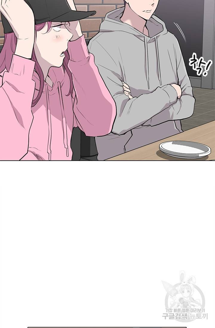 쓰라는 글은 안 쓰고 8화 10