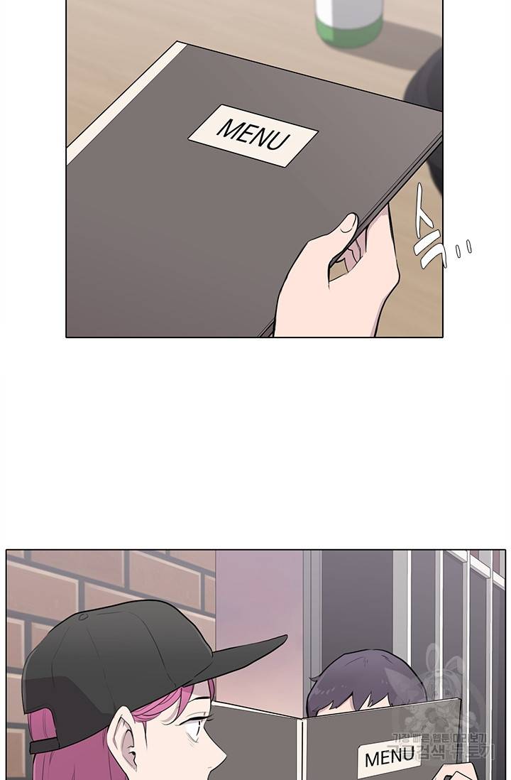 쓰라는 글은 안 쓰고 8화 11