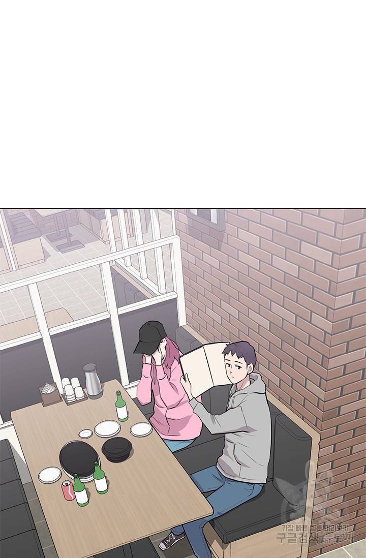 쓰라는 글은 안 쓰고 8화 15