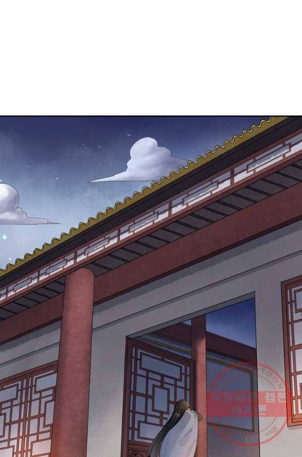 주심의 죄 100화 2