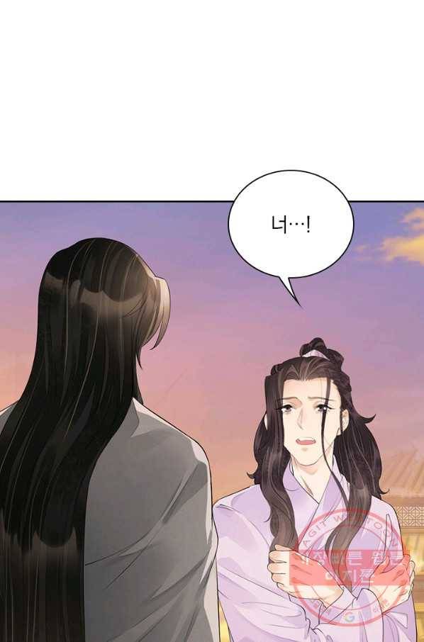 주심의 죄 100화 12