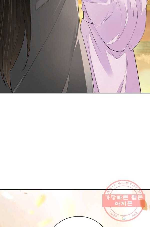 주심의 죄 100화 13