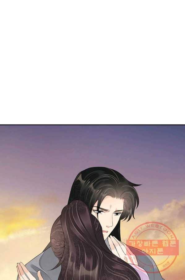 주심의 죄 100화 15