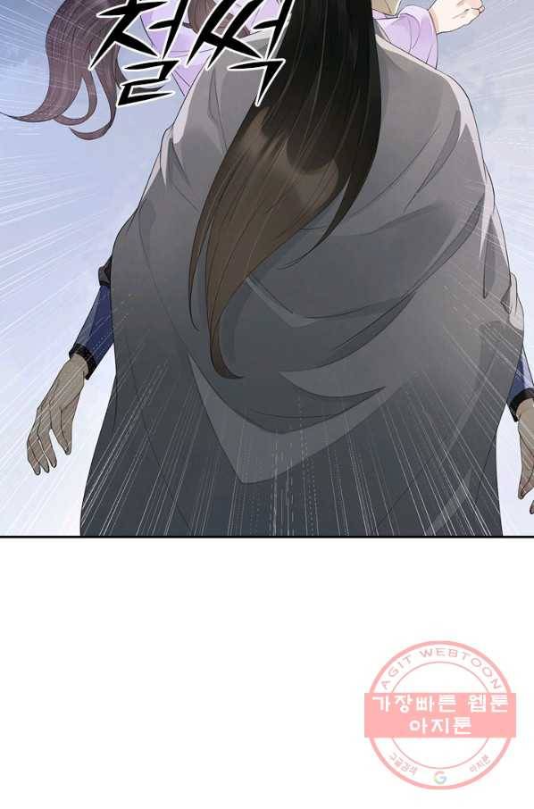 주심의 죄 100화 19