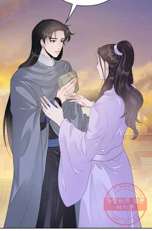 주심의 죄 100화 22