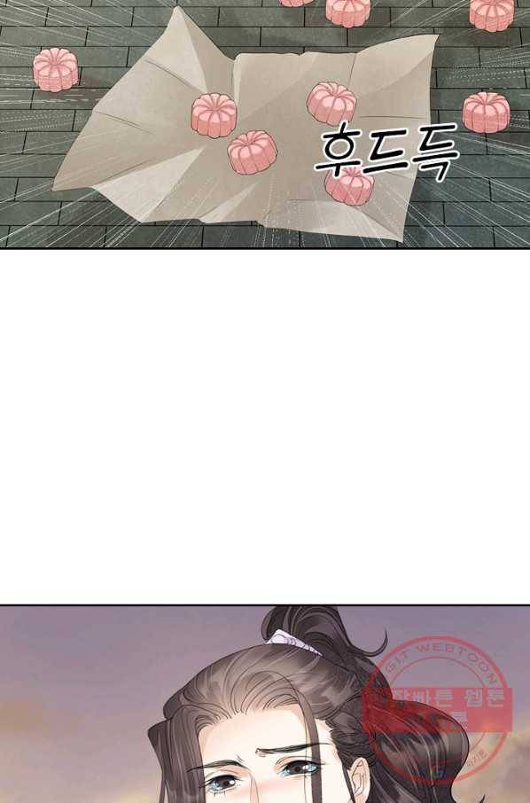 주심의 죄 100화 25