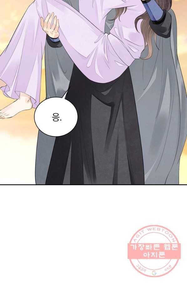 주심의 죄 100화 31
