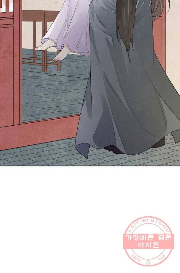 주심의 죄 100화 37