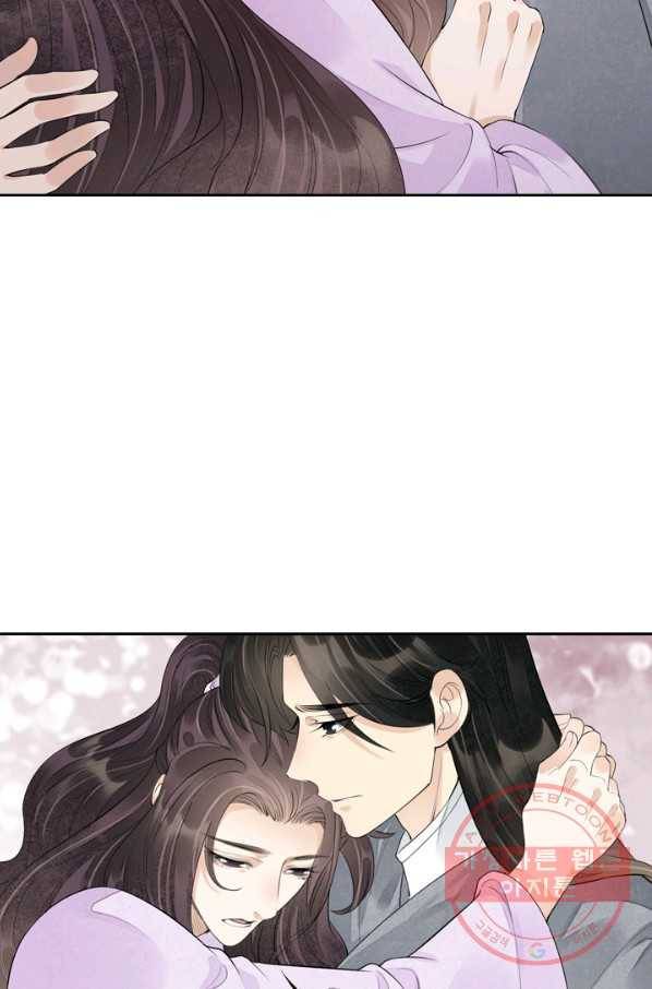 주심의 죄 100화 39