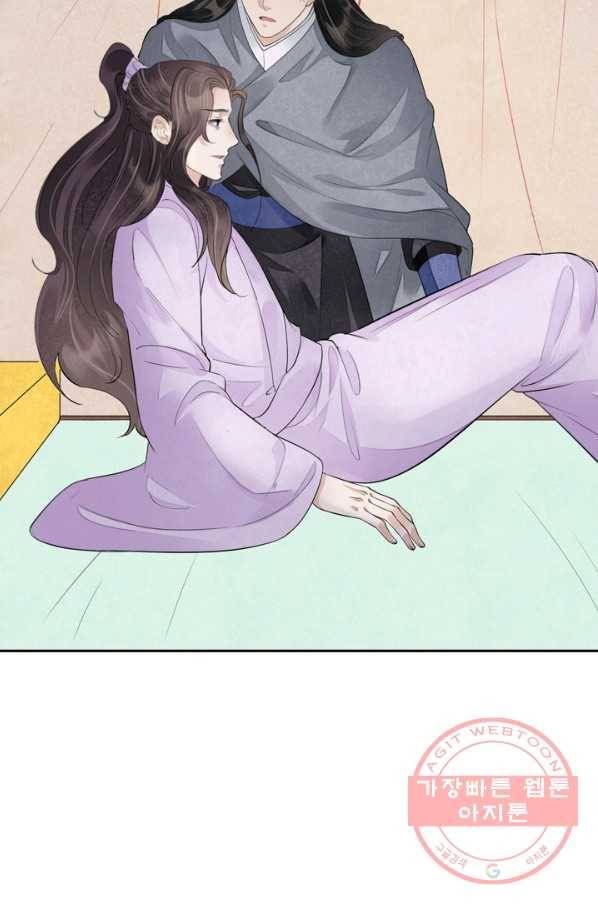 주심의 죄 100화 41