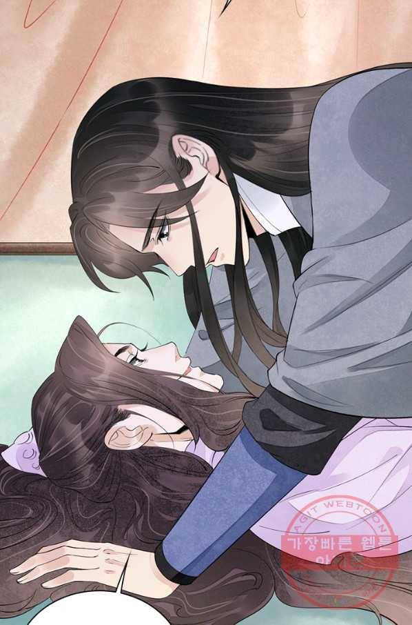 주심의 죄 100화 52