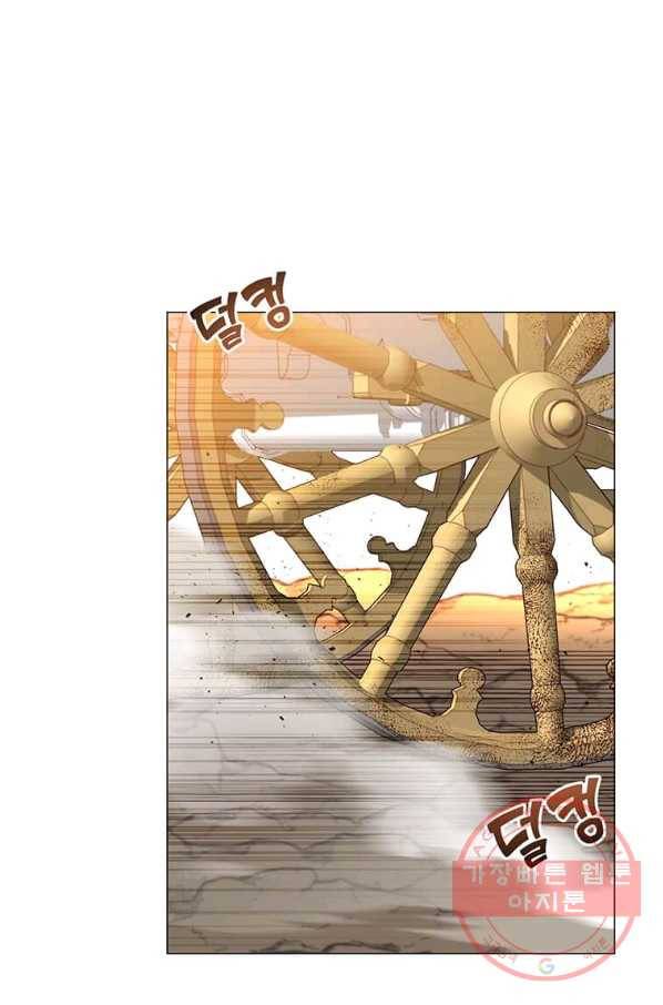 만렙 영웅님께서 귀환하신다! 71화 1