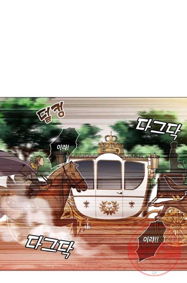 만렙 영웅님께서 귀환하신다! 71화 2
