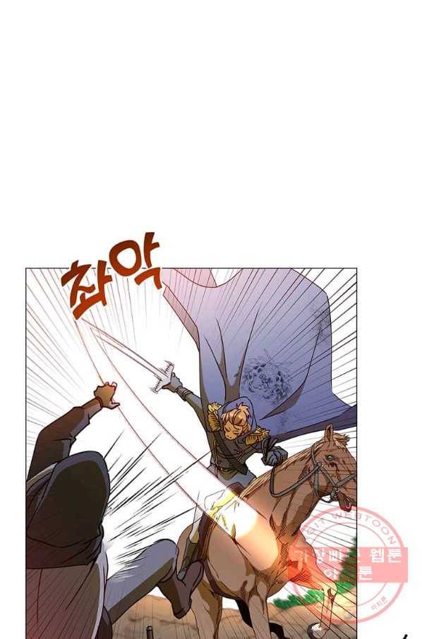 만렙 영웅님께서 귀환하신다! 71화 3