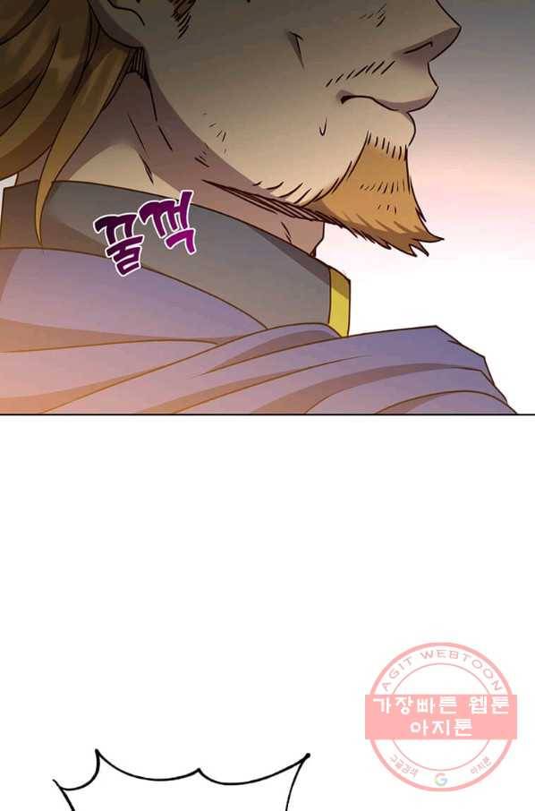 만렙 영웅님께서 귀환하신다! 71화 12