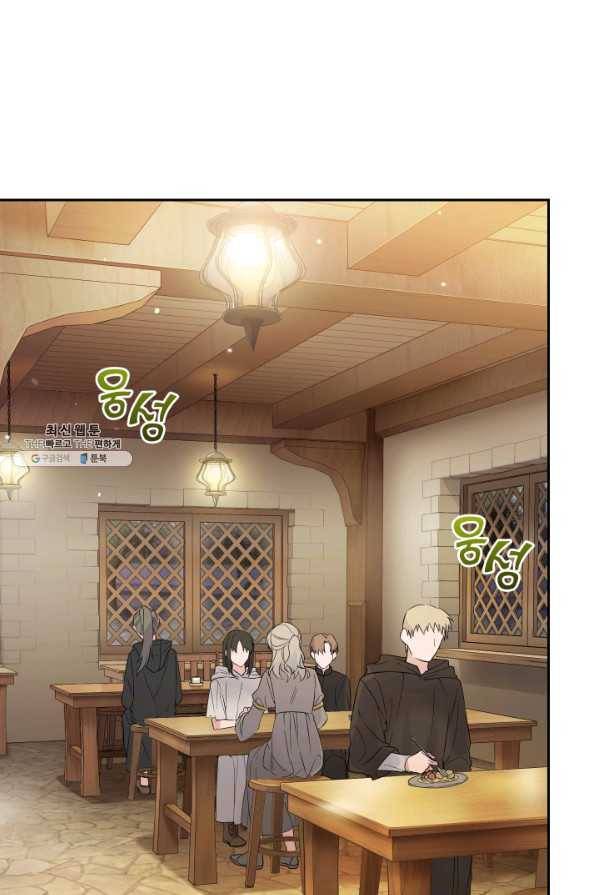 은빛마계왕 65화 1
