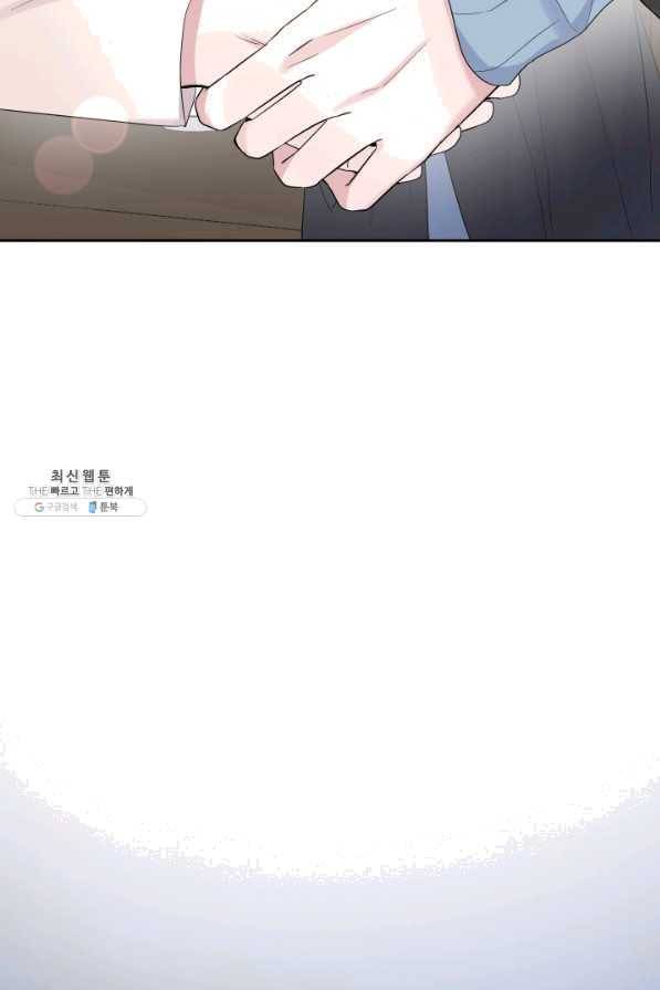 은빛마계왕 65화 22
