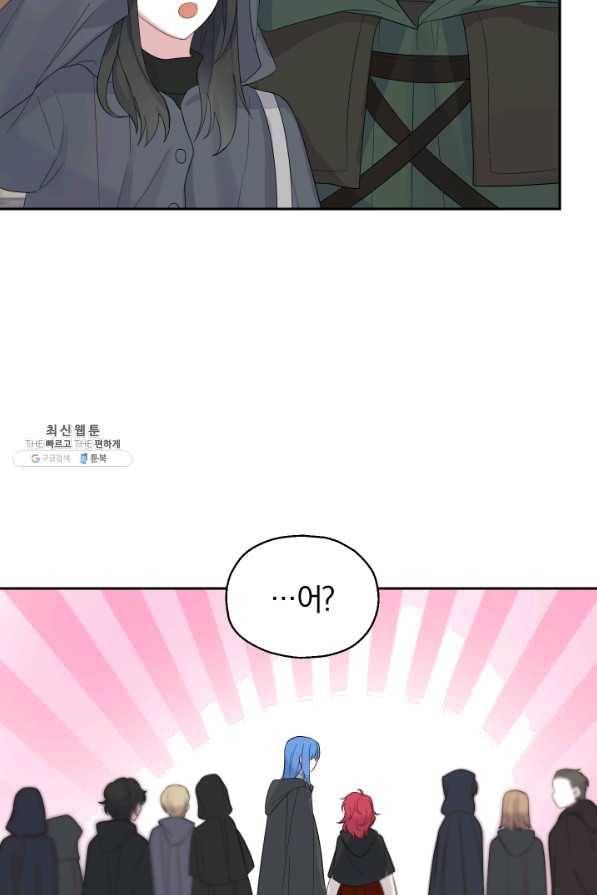 은빛마계왕 65화 59