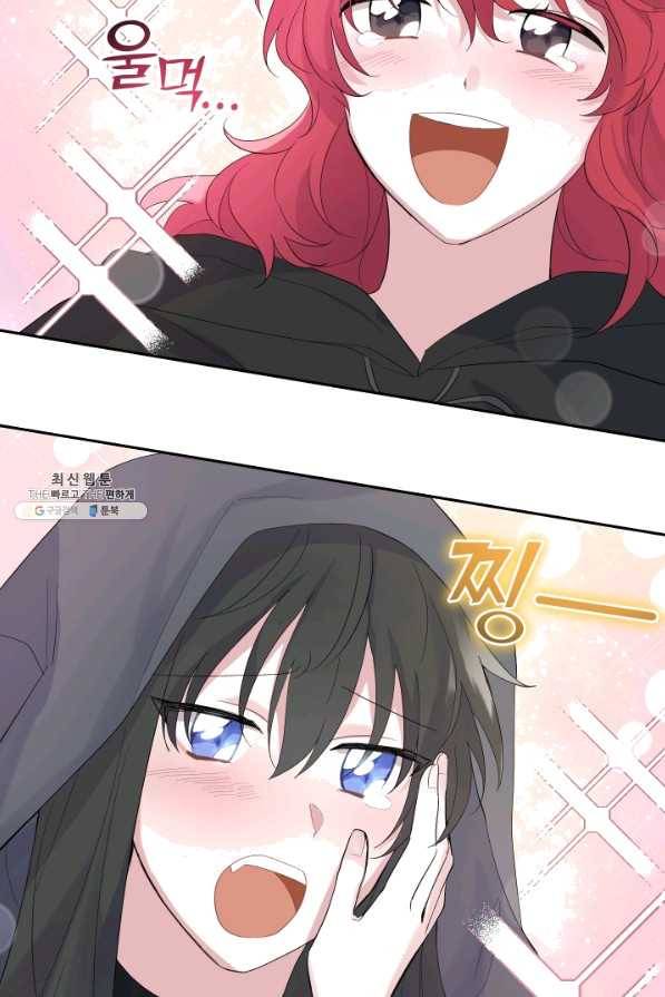 은빛마계왕 65화 68