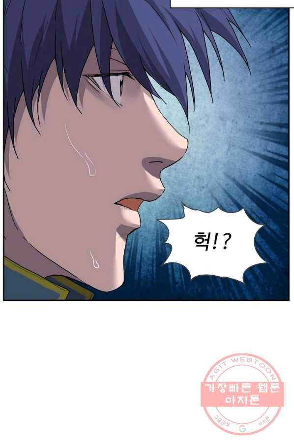 검역창궁 162화 31