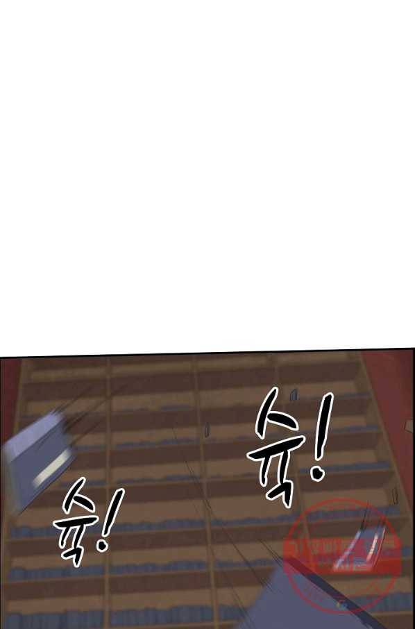 검역창궁 162화 33
