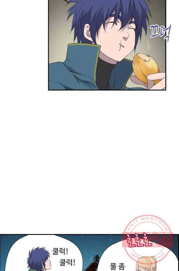 검역창궁 162화 45