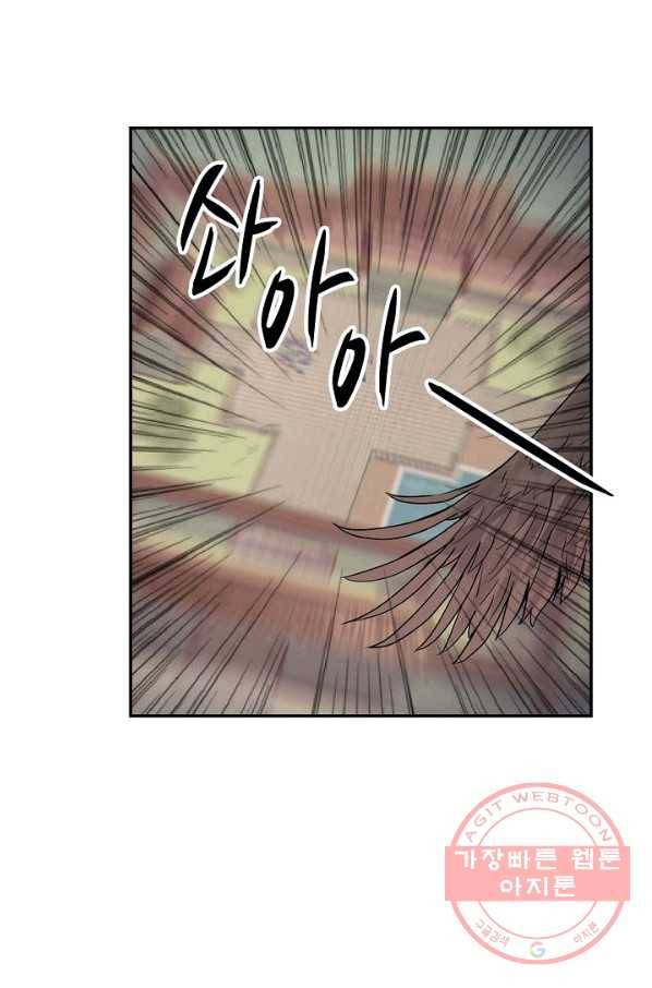 검역창궁 162화 54