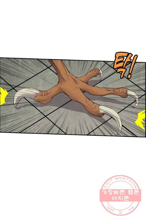 검역창궁 162화 55