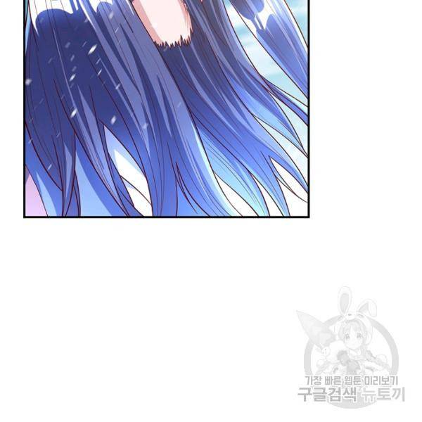 무역: 운명을 거스르다 41화 21
