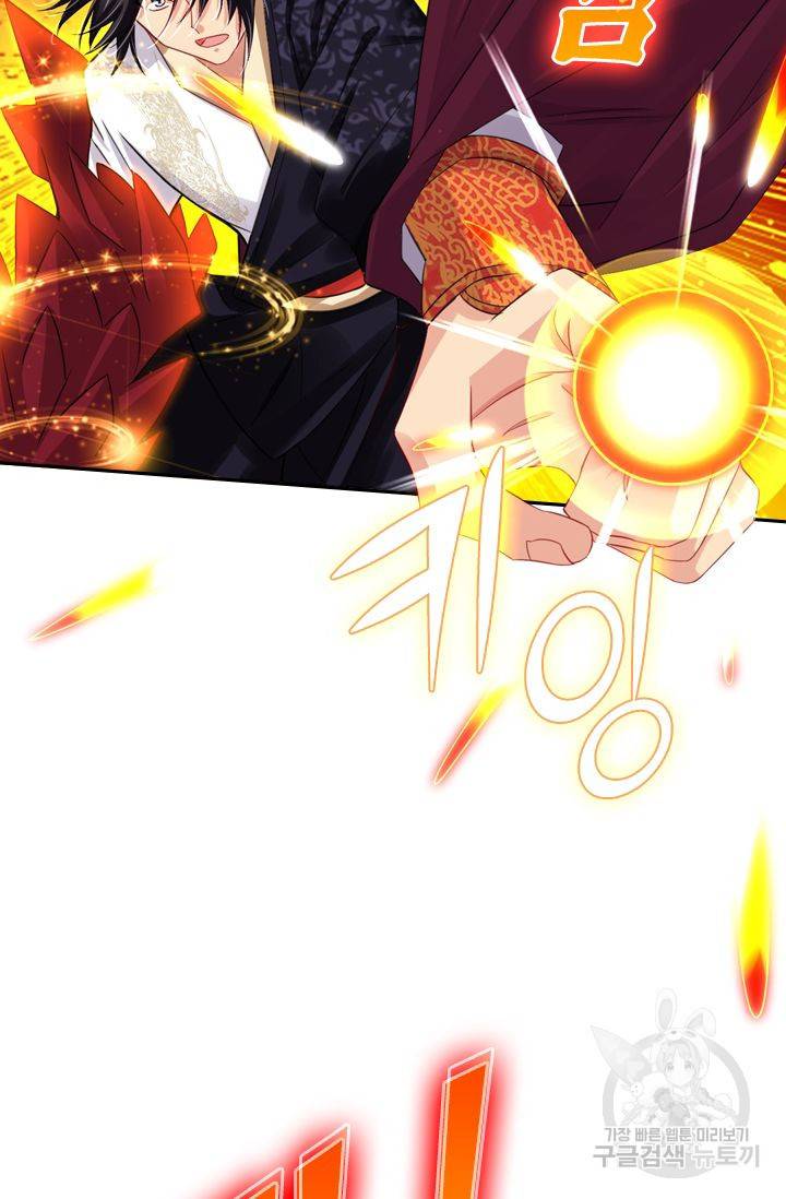 전신귀환 100화 3