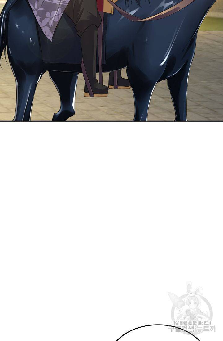 전신귀환 100화 5