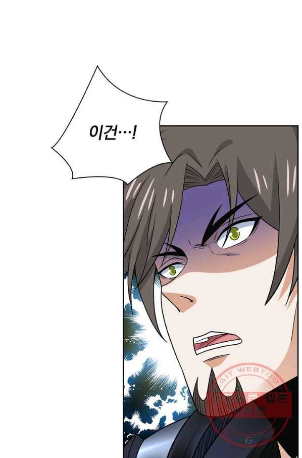 보스몹은 죽을수록 강해진다 131화 19