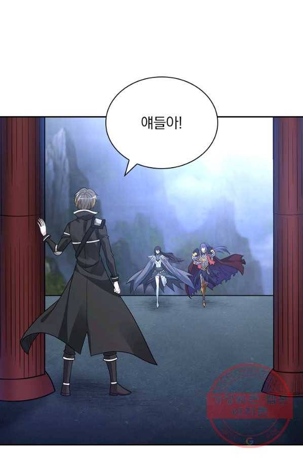 보스몹은 죽을수록 강해진다 131화 44