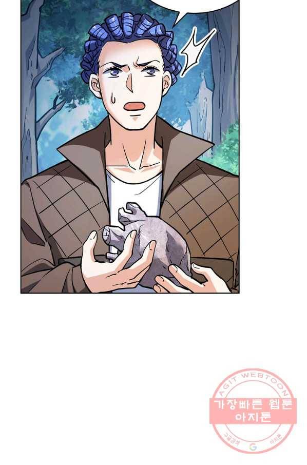 전직법사 579화 4