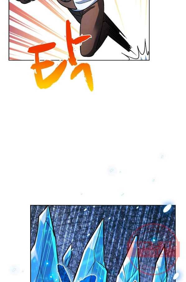 전직법사 579화 9