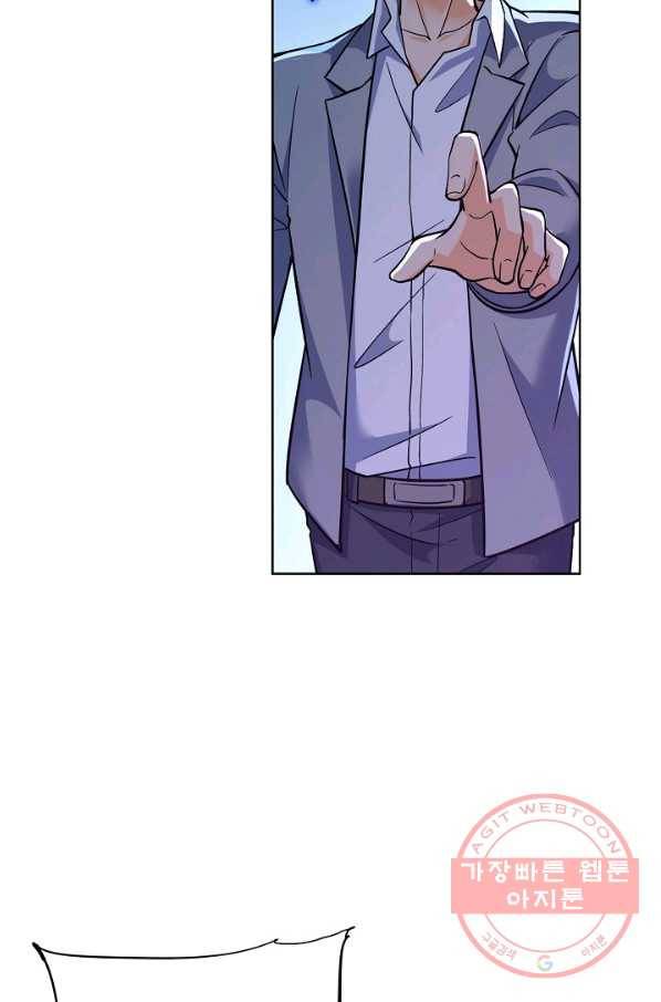 전직법사 579화 15