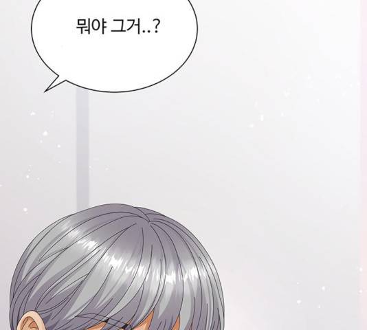 물어보는 사이 27화 2