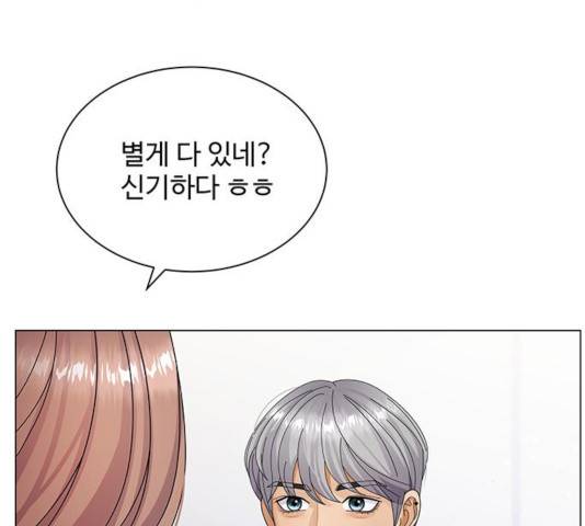 물어보는 사이 27화 12