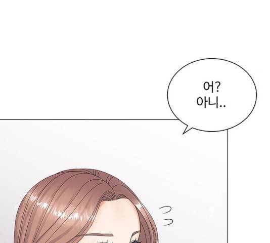 물어보는 사이 27화 17