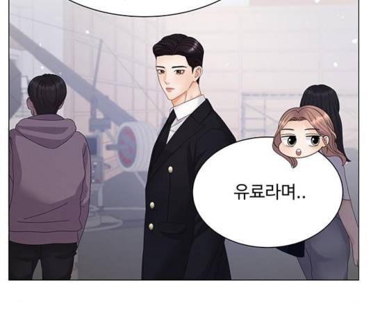 물어보는 사이 27화 33