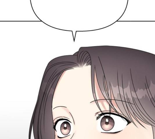 순정말고 순종 52화 3