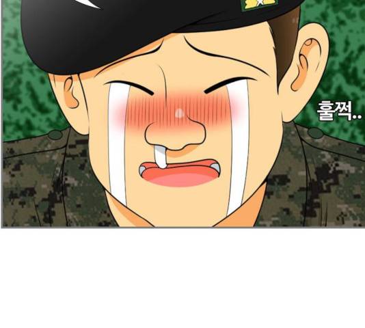 평범한 8반 6장 48화 8